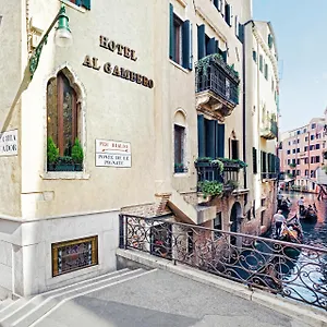 Otel Antica Al Gambero
